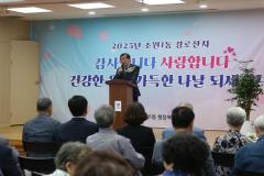 조원1동 경로잔치25번 사진
